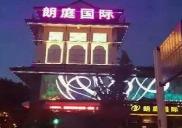 明水最好高档KTV佳丽陪酒质量好-朗廷国际KTV美女多消费体验